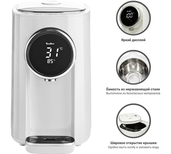 Термопот TESLER TP-5055 WHITE
