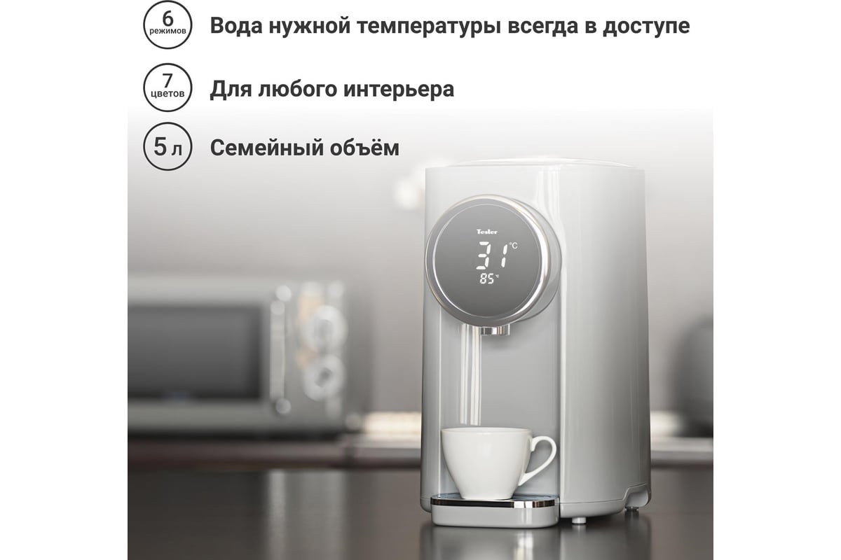 Термопот TESLER TP-5055 GREY - выгодная цена, отзывы, характеристики ...