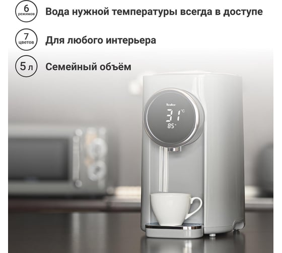 Термопот TESLER TP-5055 GREY