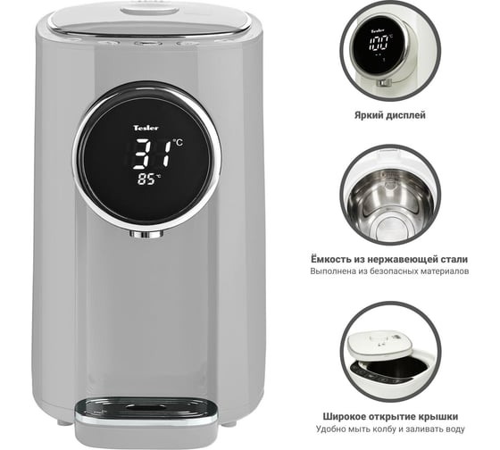 Термопот TESLER TP-5055 GREY