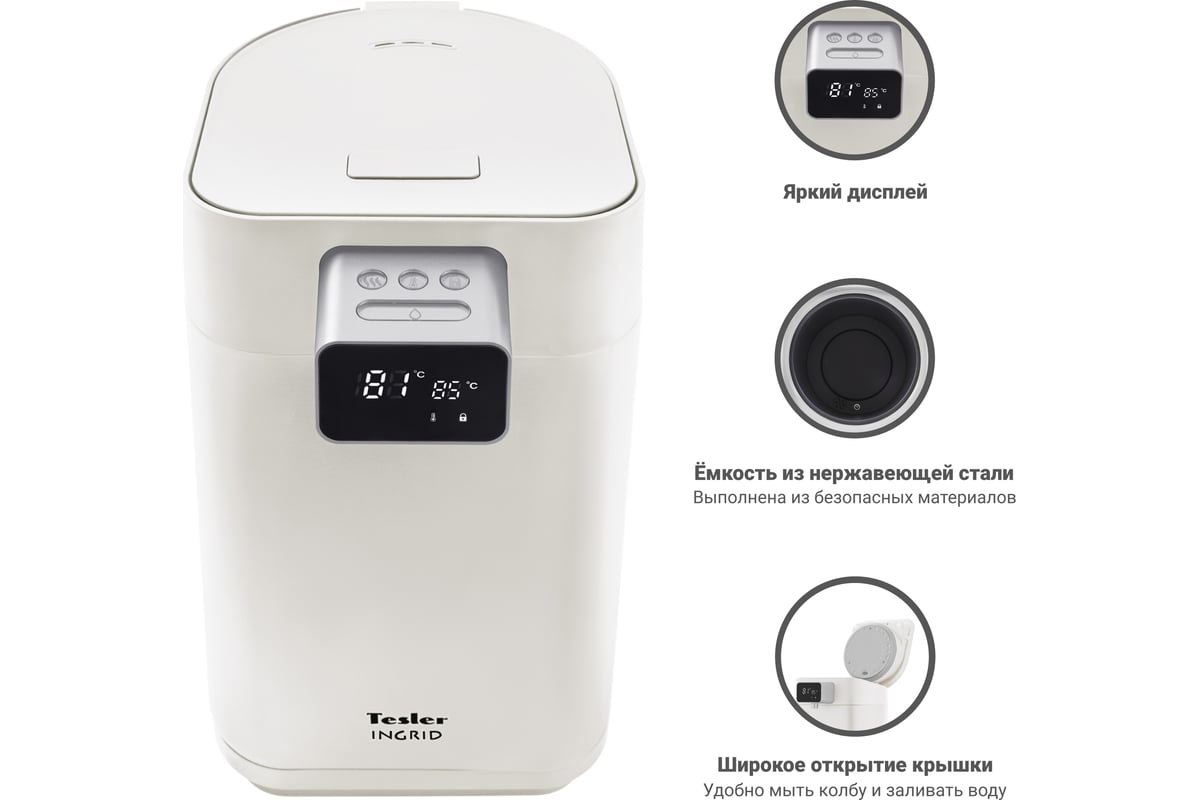 Термопот TESLER TP-5000 WHITE 00000201170 - выгодная цена, отзывы ...