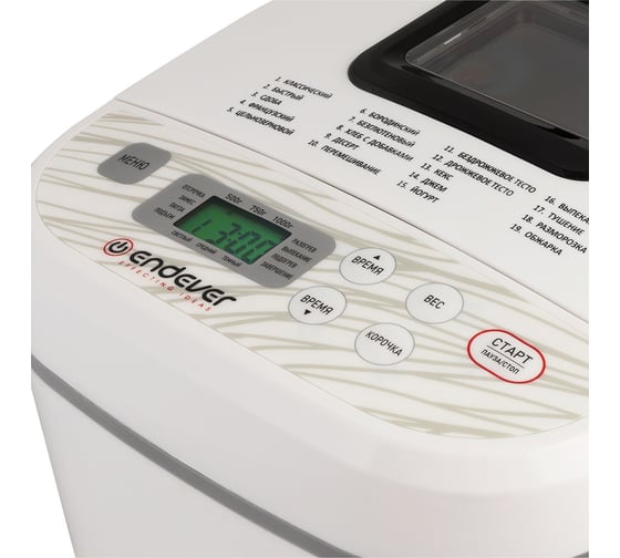 Хлебопечь Endever Skyline MB-61 80288