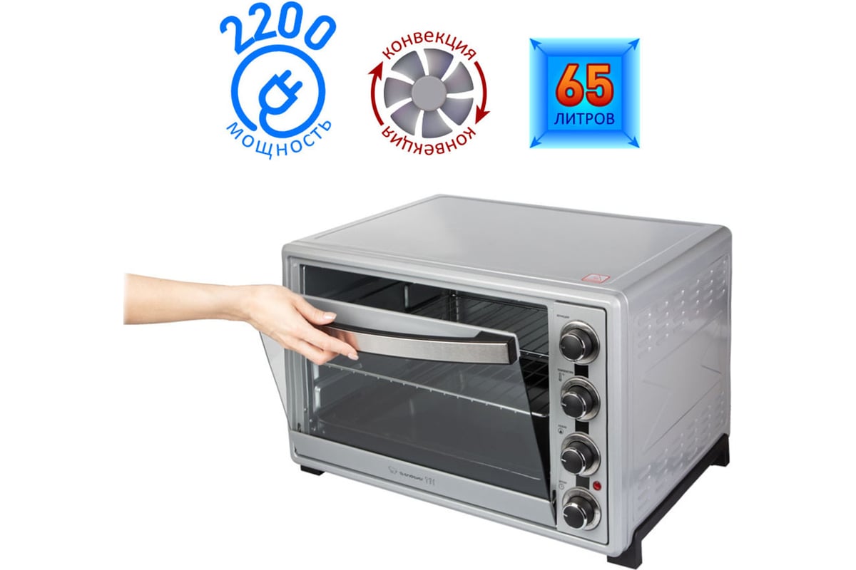 Печь Endever Danko 4065 80822 - выгодная цена, отзывы, характеристики ...