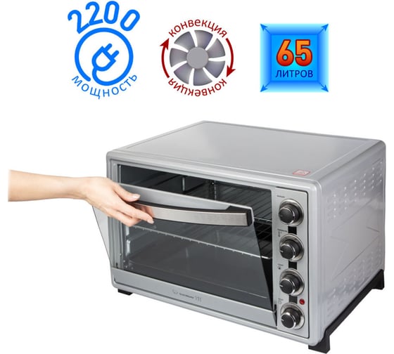 Печь Endever Danko 4065 80822