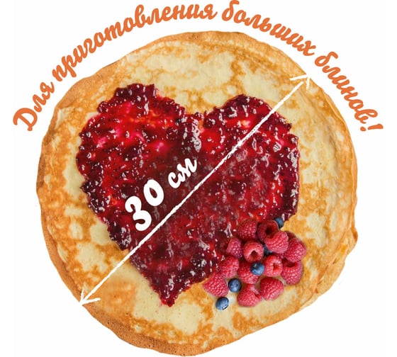 Техника для выпечки Endever Skyline СM-30B 90022