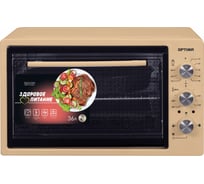 Электрическая духовка Optima OF-36B 1000577