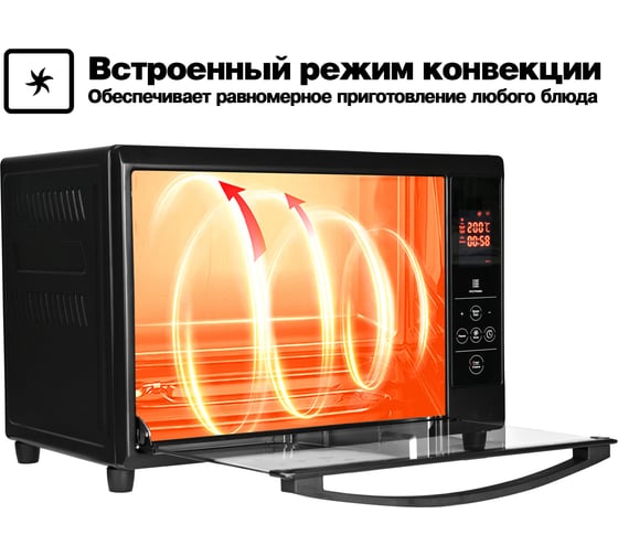 Многофункциональная мини-печь GFGRIL GFOO-5