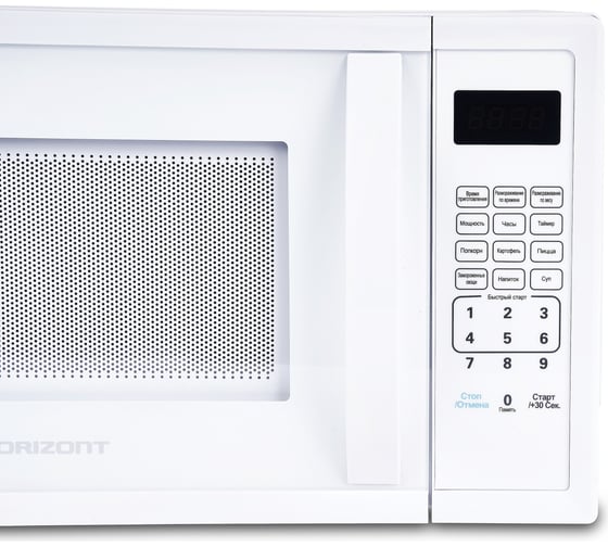 Микроволновая печь Horizont 20MW700-1379CXW