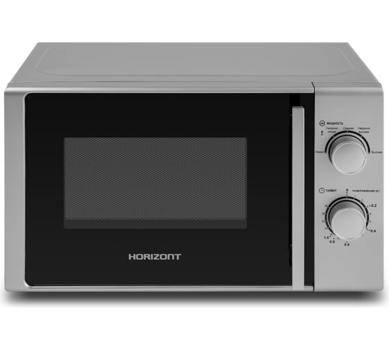 Микроволновая печь Horizont 20MW700-1378BIS