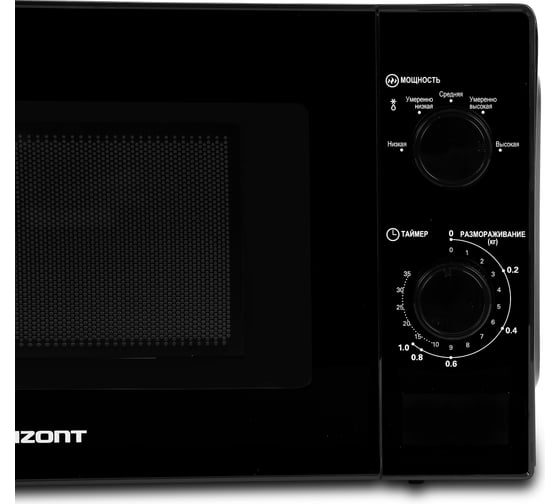 Микроволновая печь Horizont 20 MW 700-1378 DMB