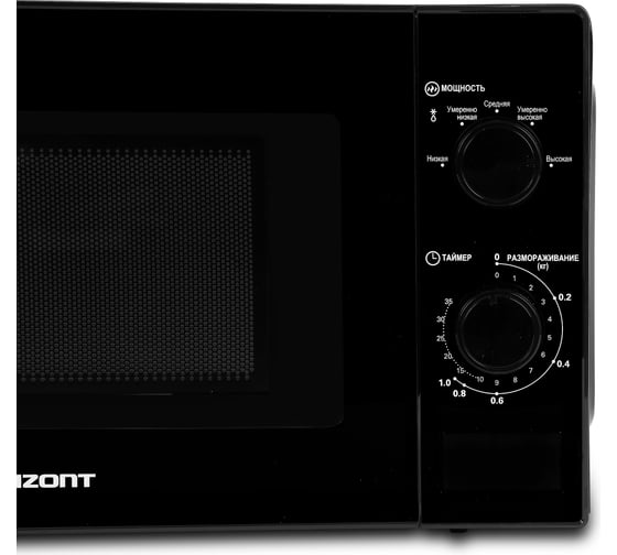 Микроволновая печь Horizont 20 MW 700-1378 DMB