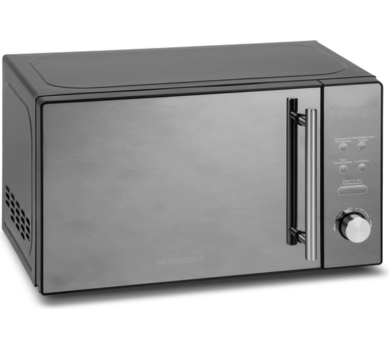 Микроволновая печь Horizont 20MW700-1479BKB