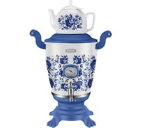 Электрический самовар ЯРОМИР ЯР-1801 Гжель, 4 л 0R-00004043