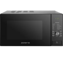 Микроволновая печь Polaris PMO 2303DG RUS, с грилем, 23 л 015480