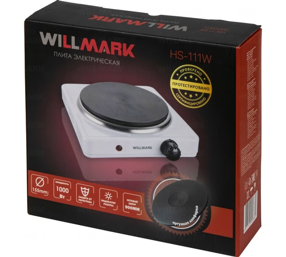 Электрическая плита Willmark НS-111W 2000611