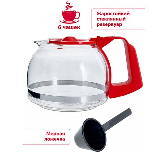 Кофеварка ВАСИЛИСА КВ1-600, черный с красным, 600 Вт, 600 мл 8 0R-00000486