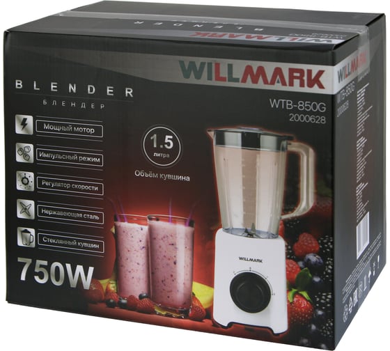 Стационарный блендер Willmark WTB-850G 750 Вт, 2 скорости, импульсный режим, 1.5 л, стеклянный кувшин 2000628