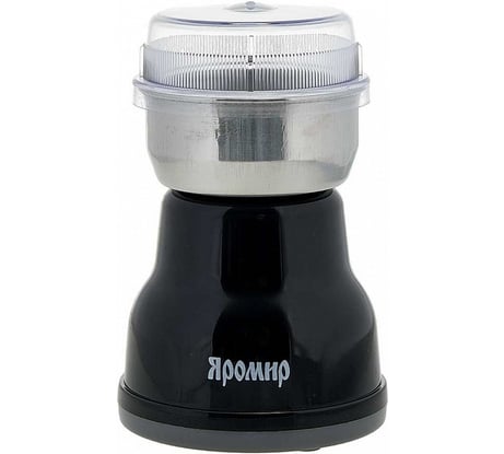 Кофемолка Яромир ЯР-505 черный, 130 Вт, обьем 50 г Р1-00009029