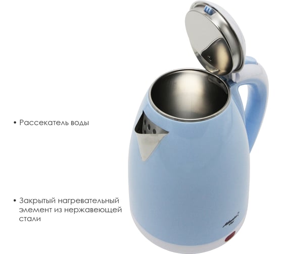 Двустенный электрический чайник Atlanta ATH-2437 blue