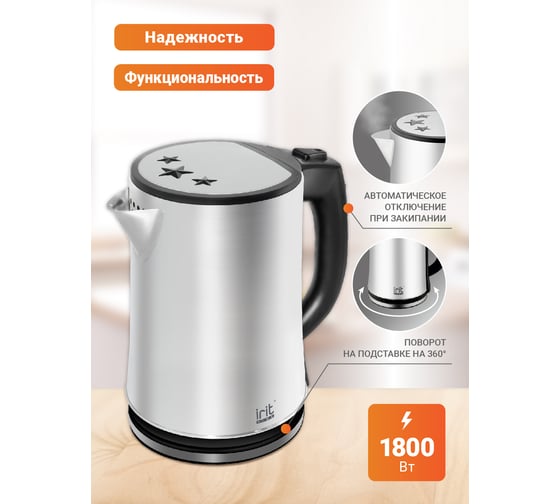 Электрический чайник IRIT IR-1356