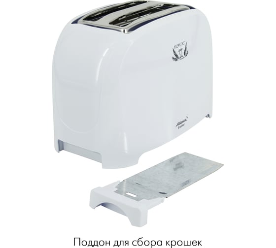 Тостер Atlanta ATH-233 gray