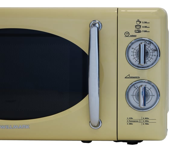 Микроволновая печь Willmark WMO-201MHB 2000288