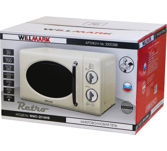 Микроволновая печь Willmark WMO-201MHB 2000288