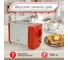 Тостер Atlanta ATH-1031 red 2