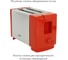 Тостер Atlanta ATH-1031 red 4