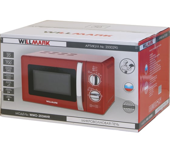 Микроволновая печь Willmark WMO-203MHR 20 л 700 Вт механический ПУ ручка для открывания двери красный 2000290