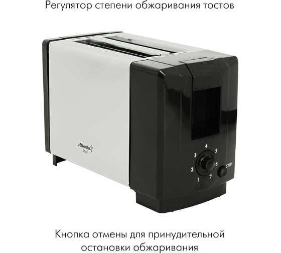 Тостер Atlanta ATH-1031 black