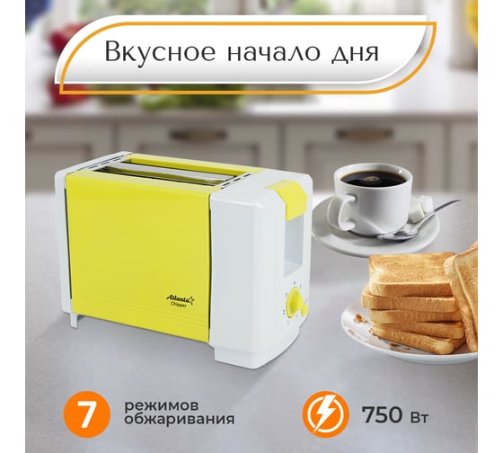 Тостер Atlanta ATH-231 yellow