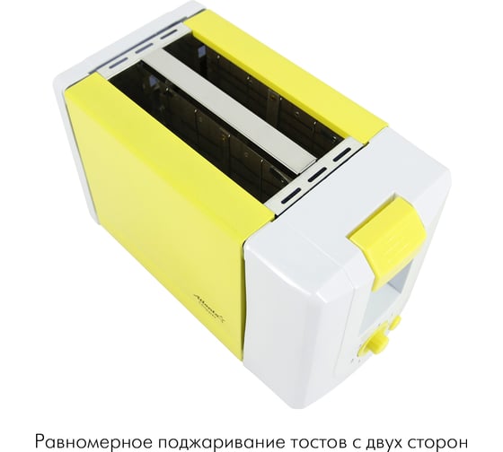 Тостер Atlanta ATH-231 yellow