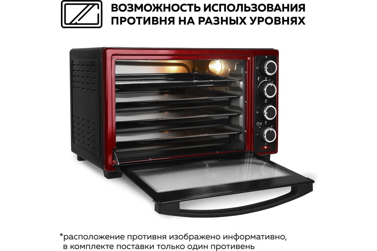 Мини печь gfgril gfo 48br размеры