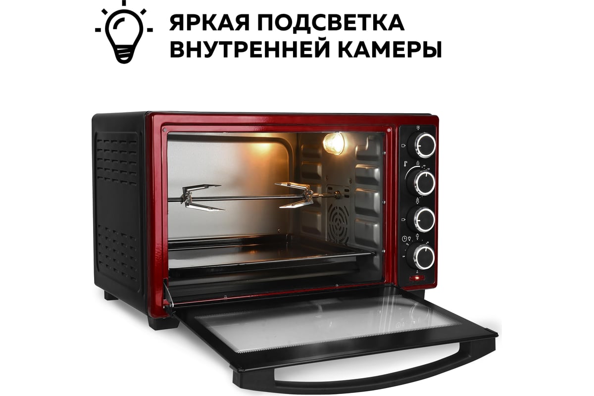 Мини печь gfgril gfo 48br размеры