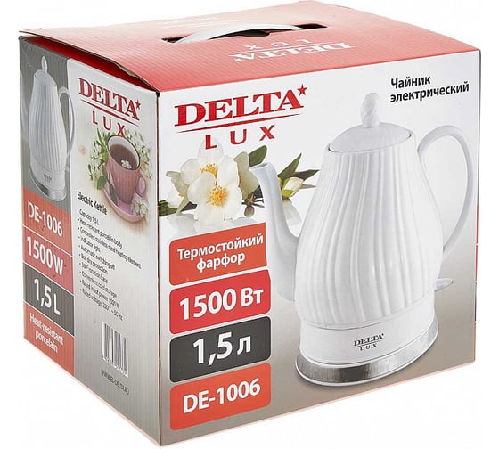 Чайник DELTA LUX DE-1006 корпус из фарфора, белый, 1500 Вт, 1.5 л 6 Р1-00006172