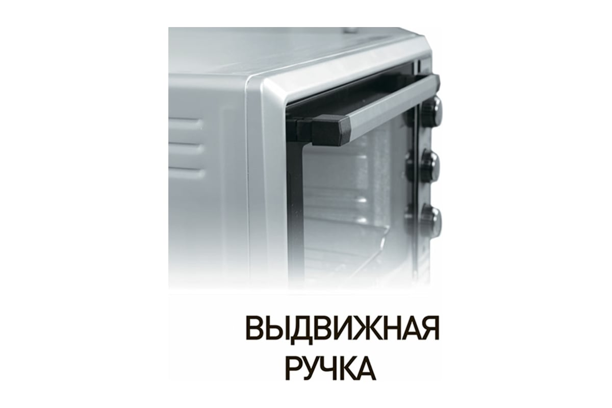 Электрическая духовка DELTA D-0550 белая с термостатом 1500 Вт, 55 л 0R .