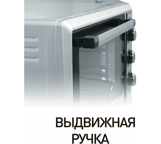 Электрическая духовка DELTA D-0550 белая с термостатом 1500 Вт, 55 л 0R-00002945