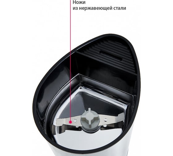Кофемолка DELTA DL-92К 160 Вт, 65 г, для кофе, орехов и специй, корпус и лезвия из нержавеющей стали 24 0Р-00008554