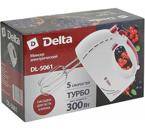 Миксер DELTA DL-5061 белый с темно сиреневым, 300 Вт, 5 скоростей, режим турбо 12 0Р-00015950