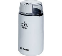 Кофемолка DELTA DL-087К белая, 250 Вт, вместимость 60 г 8 0R-00003544