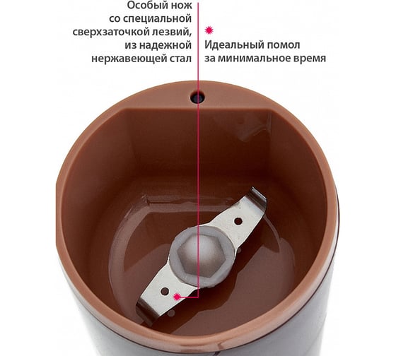 Кофемолка DELTA DL-087К коричневая, 250 Вт, вместимость 60 г 8 0R-00003545