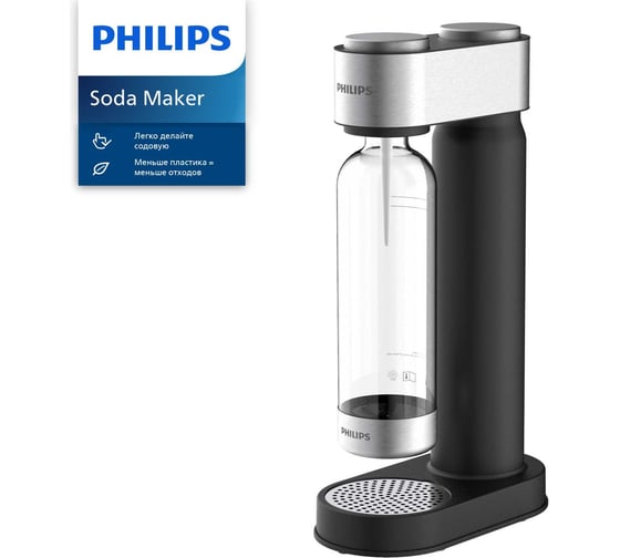 Сифон для газирования воды PHILIPS ADD4902BK/10 ADD4902BK/10-R