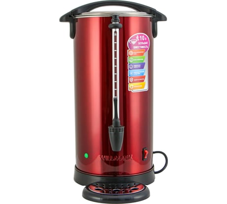 Бойлер для горячих напитков Willmark WWB-1021S красный 2000315