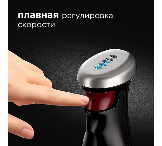 Блендер Redmond RHB-2980