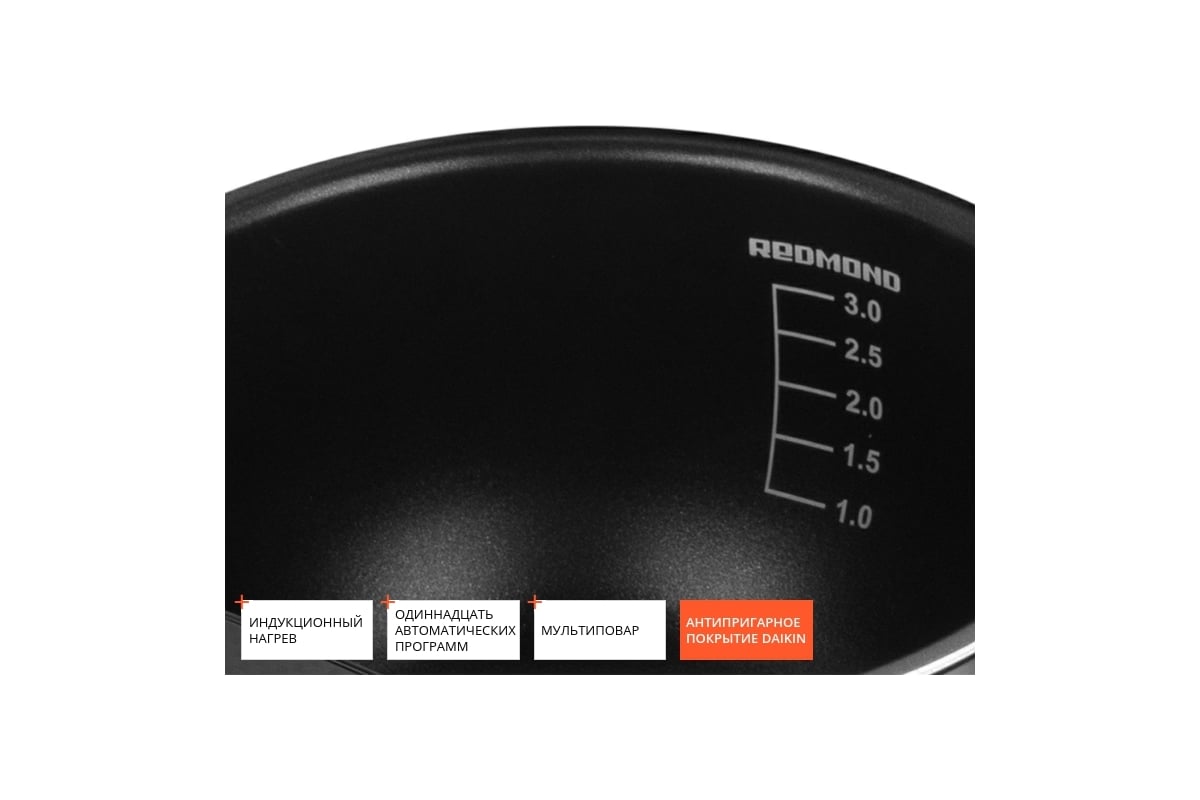 Мультиварка Redmond RMC-IHM302 - выгодная цена, отзывы, характеристики ...