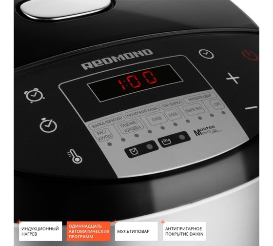 Мультиварка Redmond RMC-IHM302