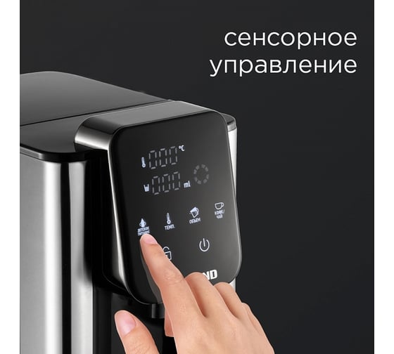Термопот Redmond RTP-806