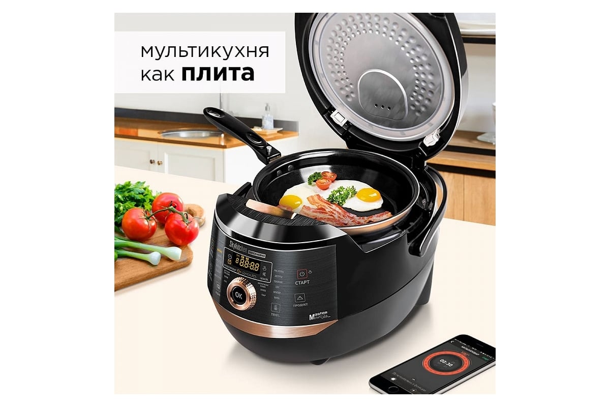 Мультиварка мультикухня redmond skykitchen rmk cb391s управление со смартфона