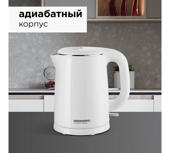 Чайник Redmond RK-M1571